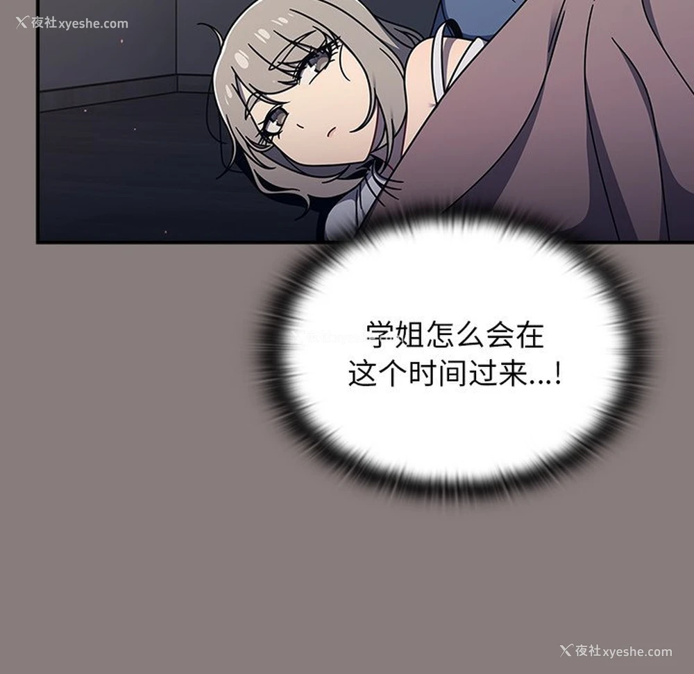 8P - 调教开关