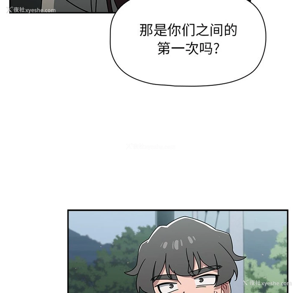 84P - 调教开关