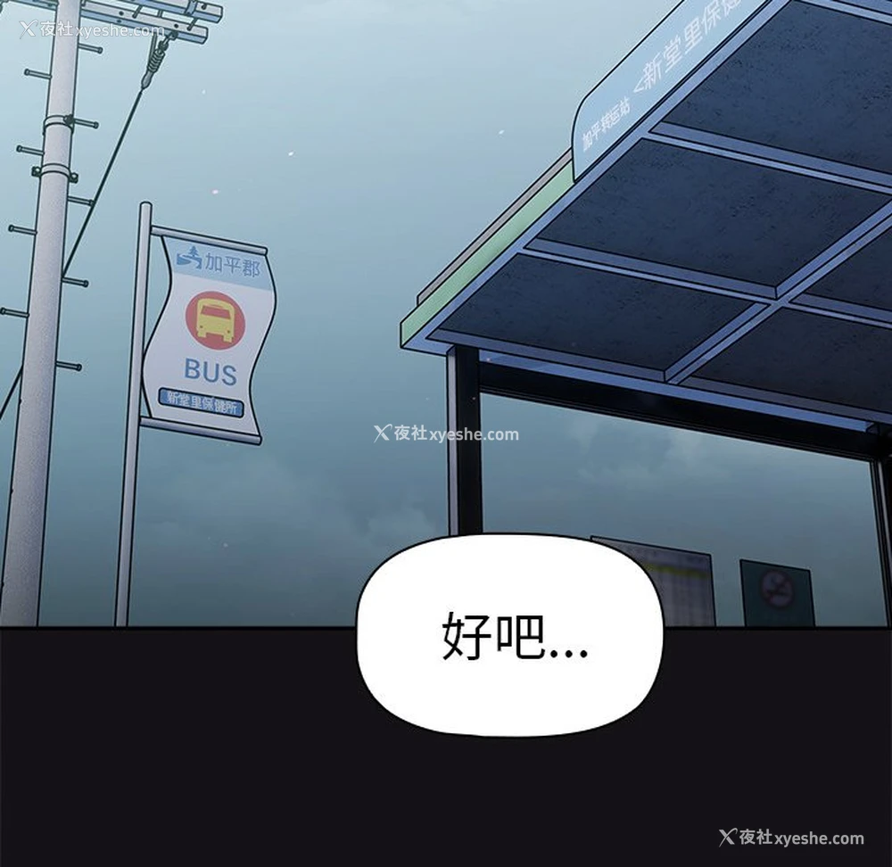 89P - 调教开关