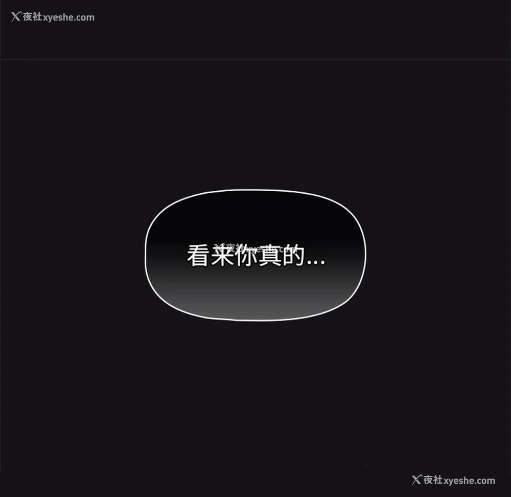 90P - 调教开关