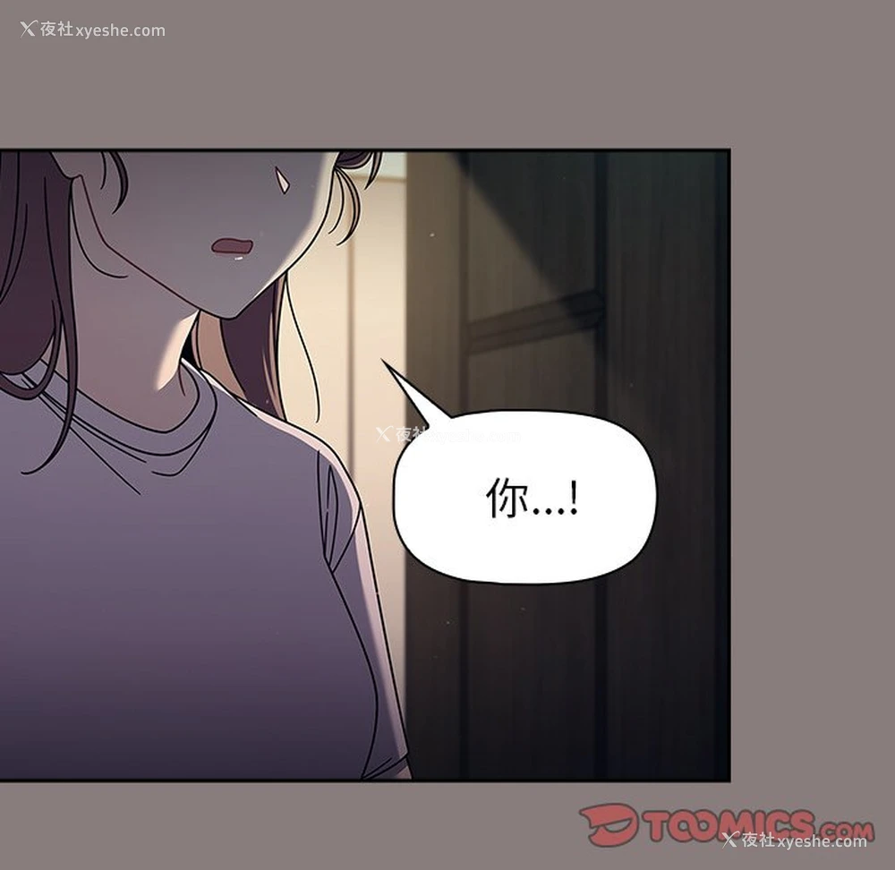 9P - 调教开关