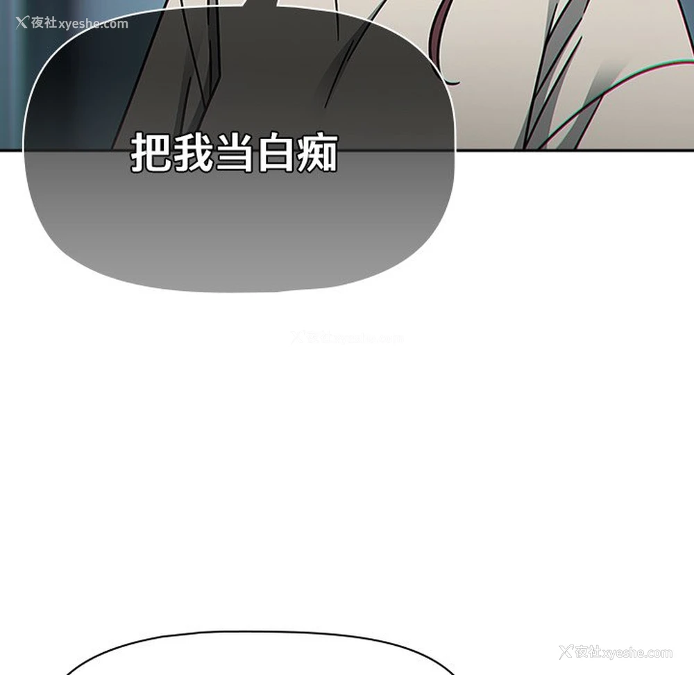 92P - 调教开关