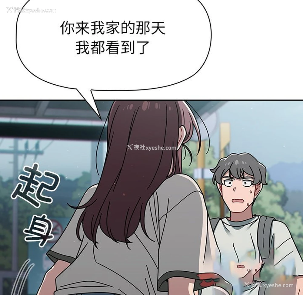 93P - 调教开关