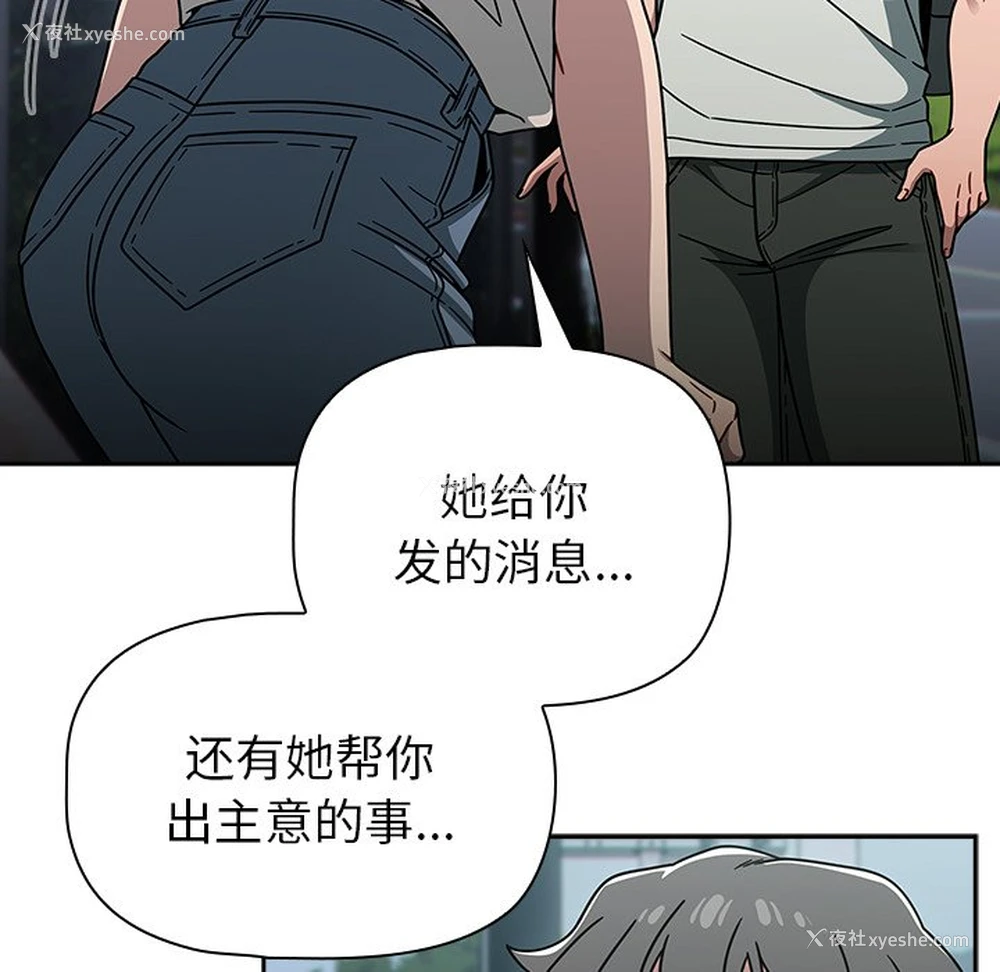 94P - 调教开关