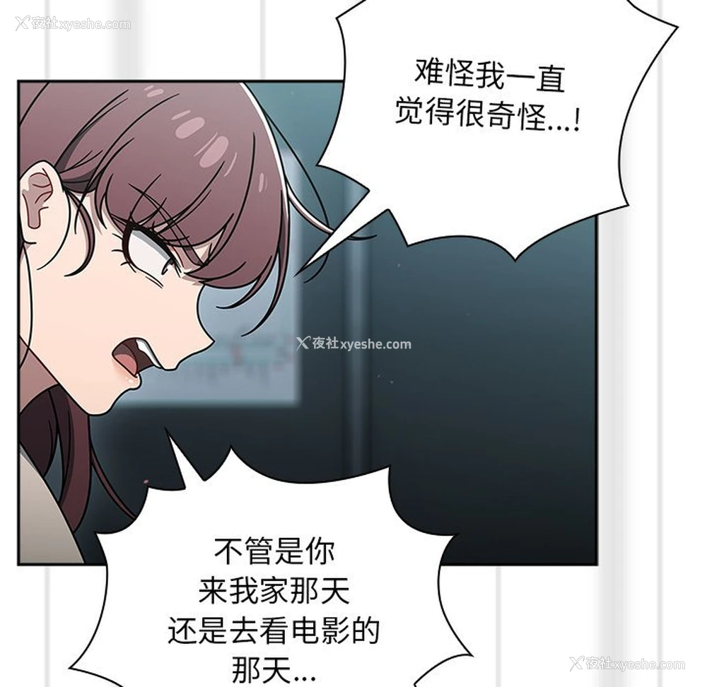 96P - 调教开关
