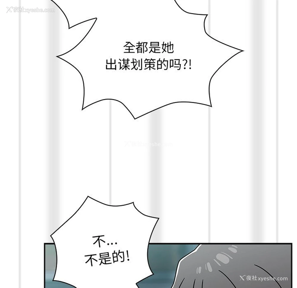 97P - 调教开关