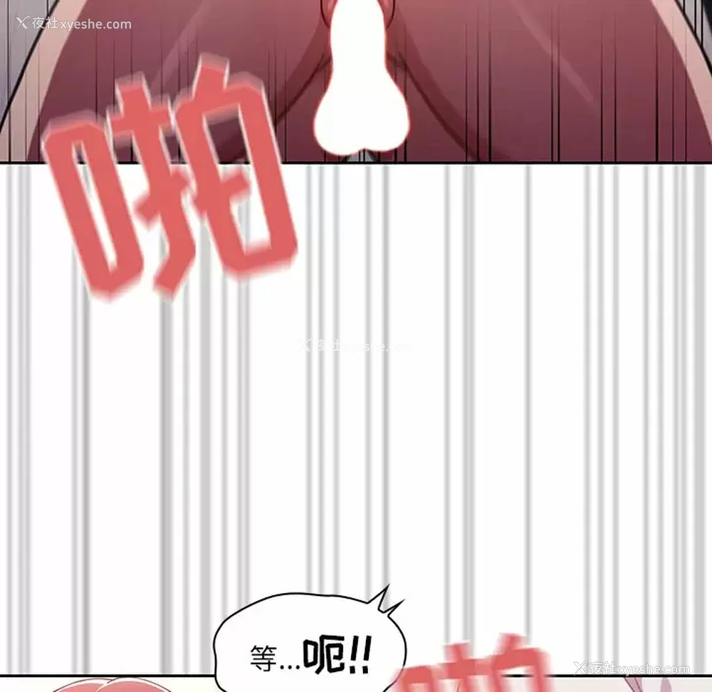 103P - 调教开关