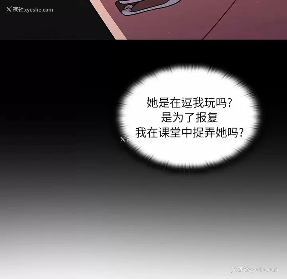 10P - 调教开关
