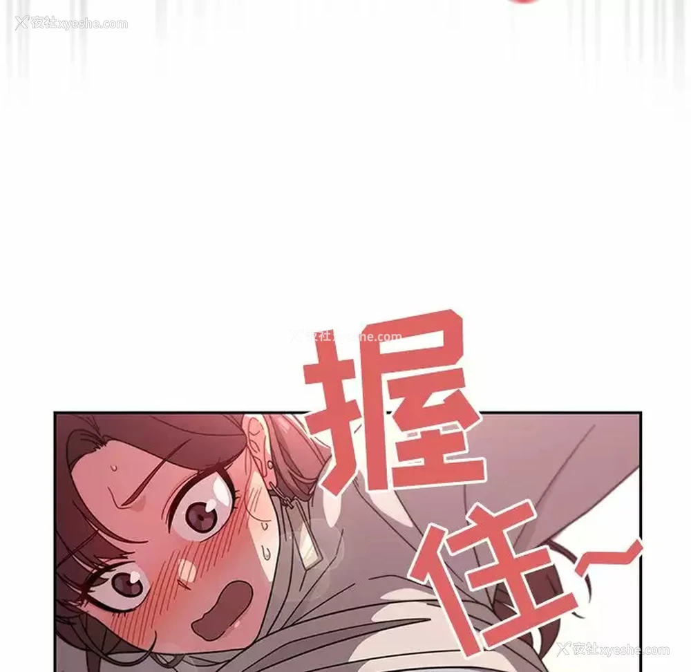 105P - 调教开关