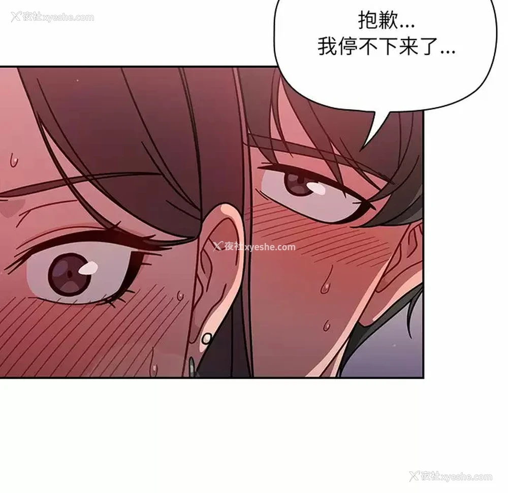 107P - 调教开关