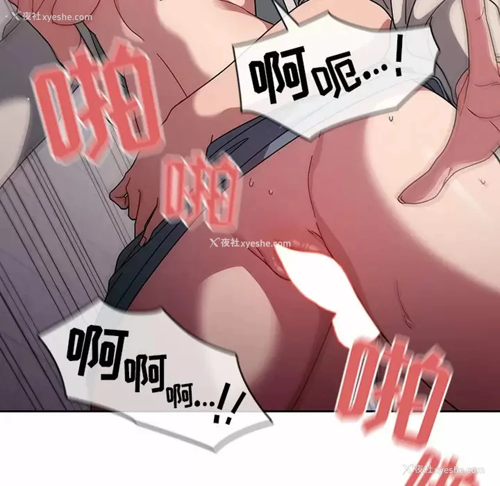 109P - 调教开关