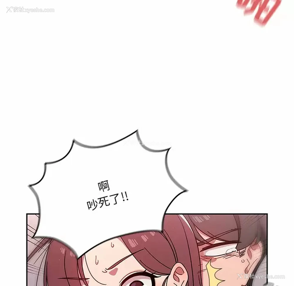 110P - 调教开关