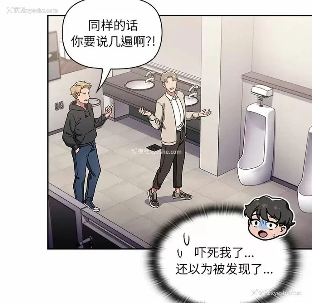112P - 调教开关