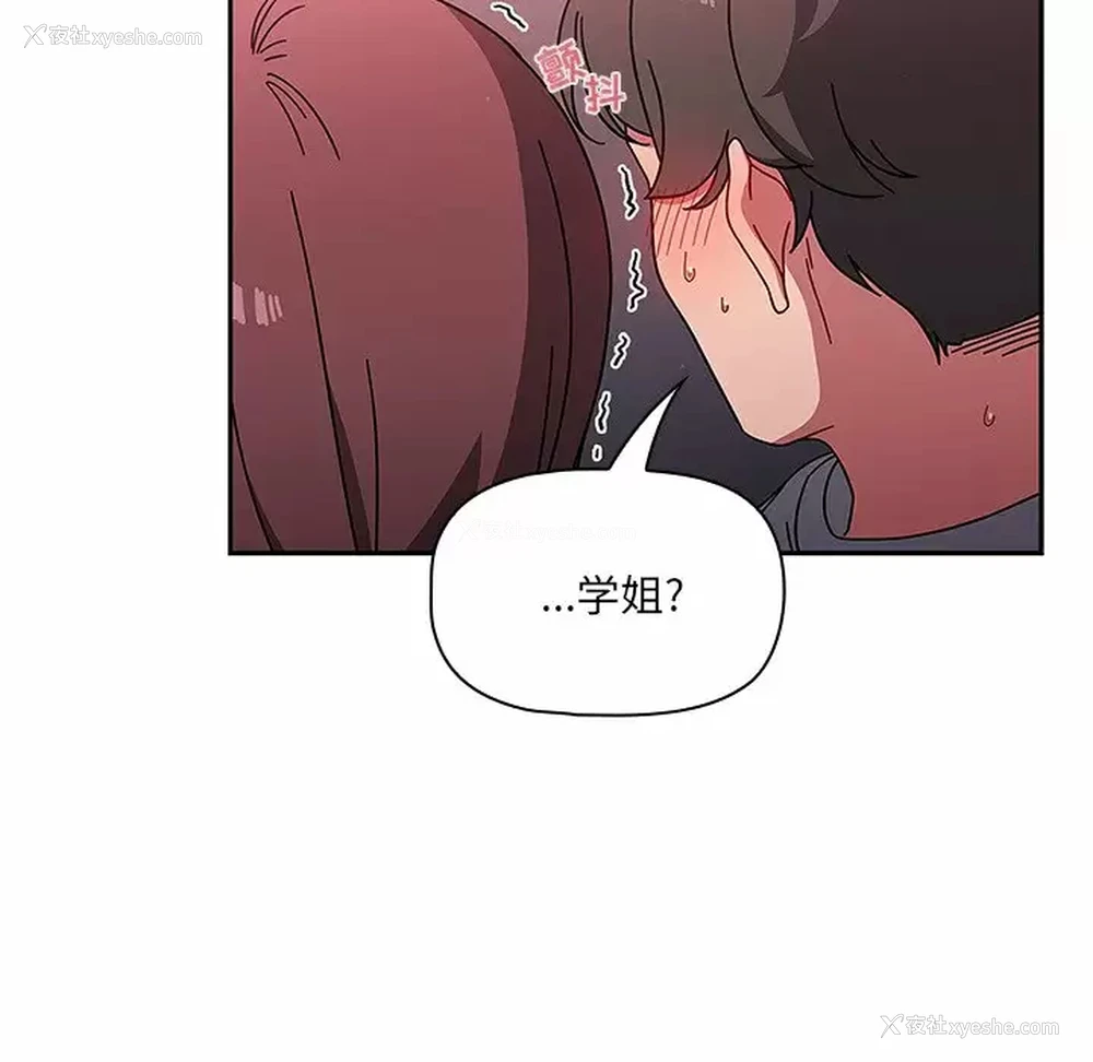115P - 调教开关
