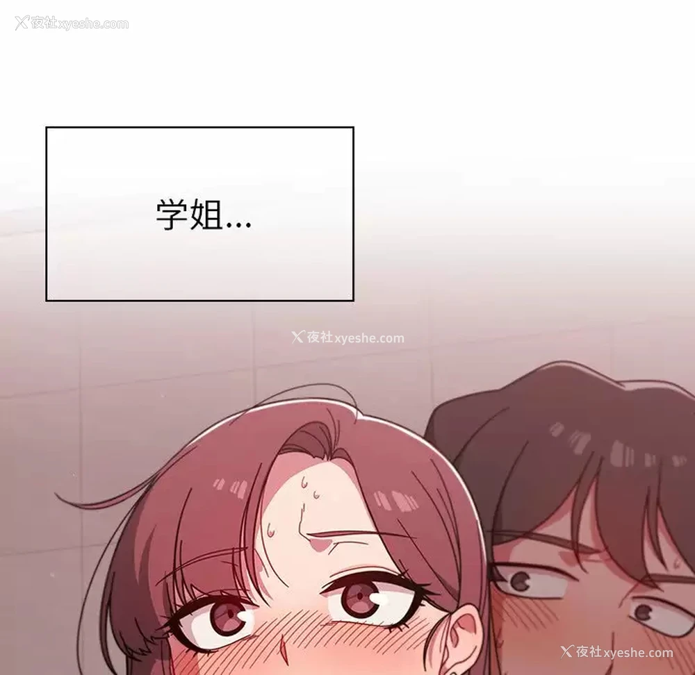 116P - 调教开关