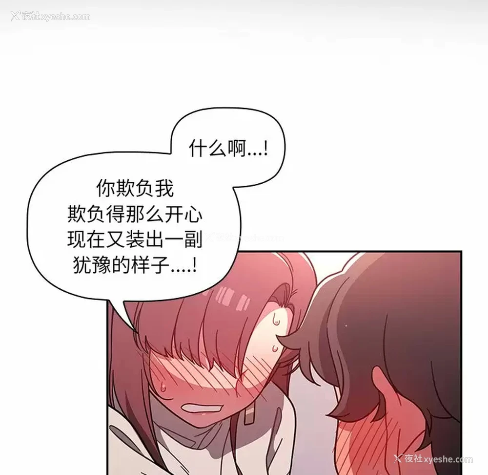 11P - 调教开关