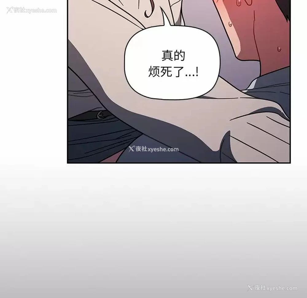 12P - 调教开关