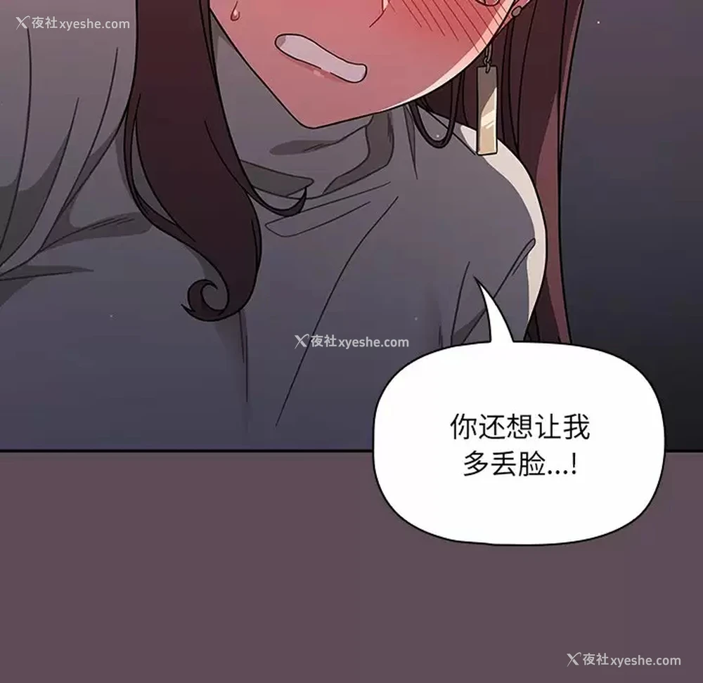 14P - 调教开关