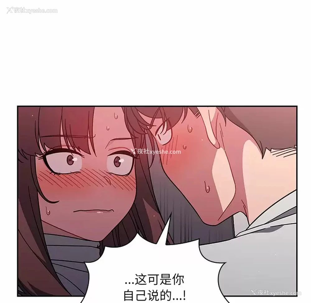 22P - 调教开关