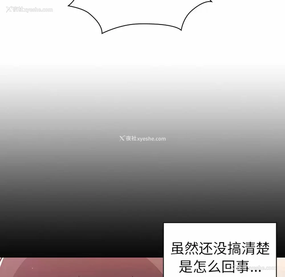 23P - 调教开关