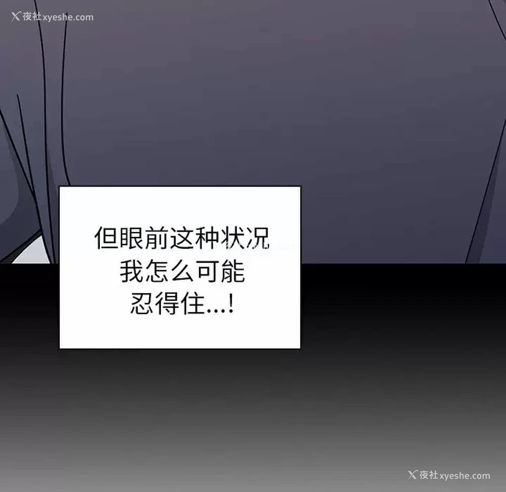 25P - 调教开关