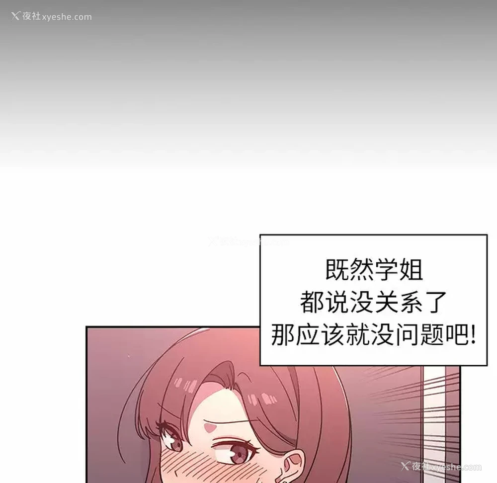 26P - 调教开关