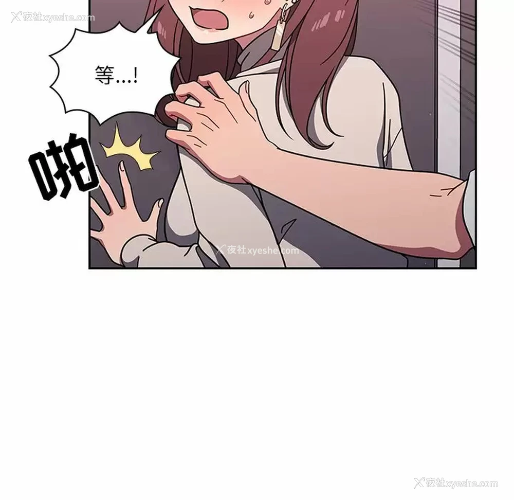 27P - 调教开关
