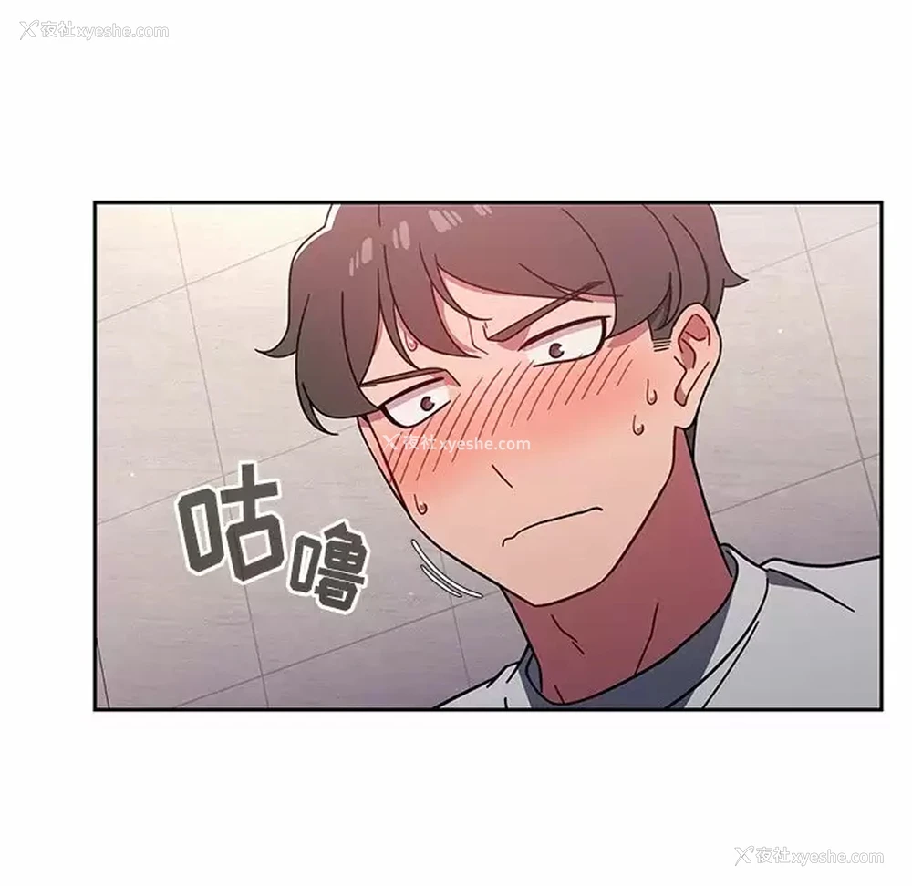 31P - 调教开关