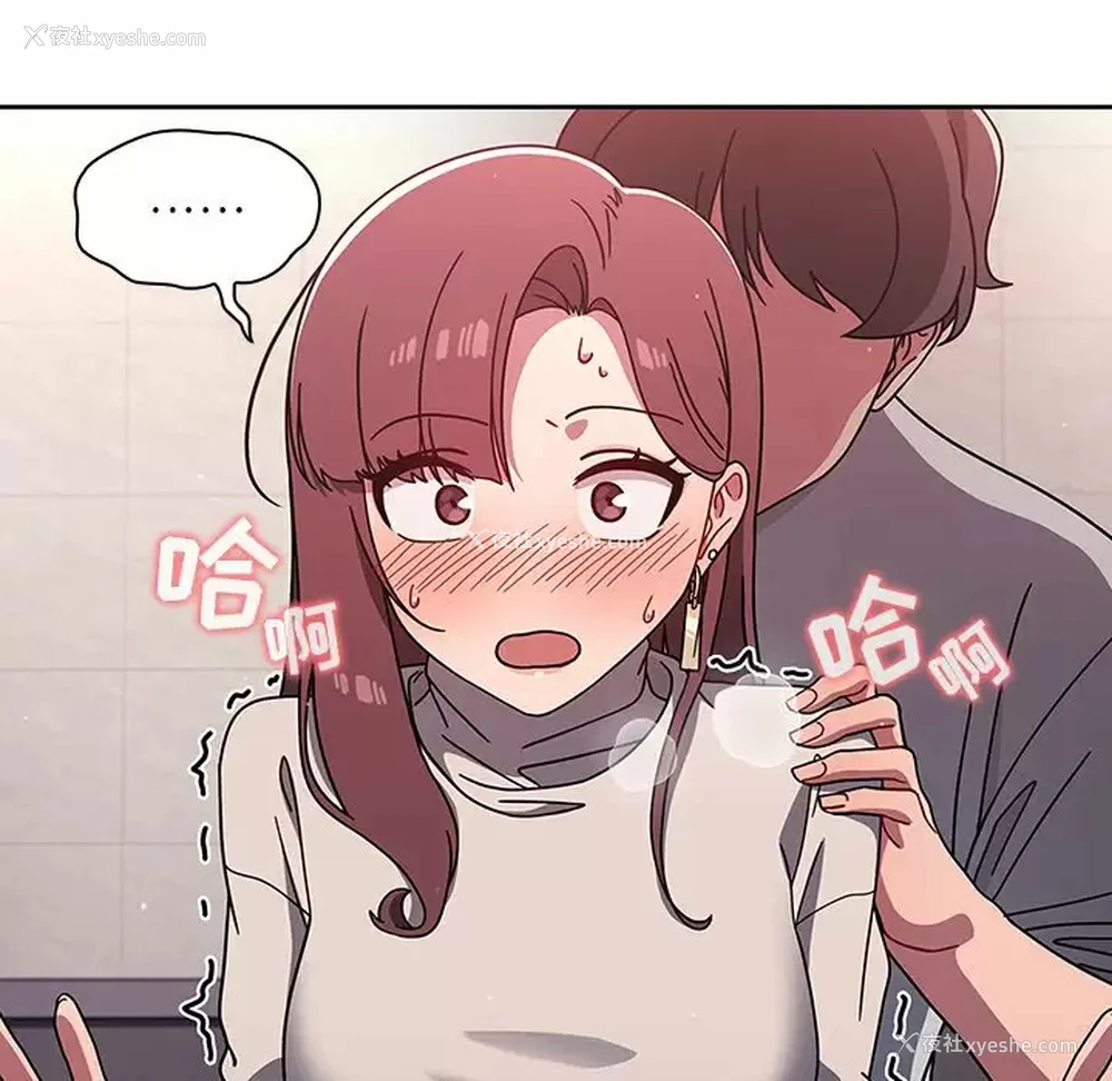 34P - 调教开关
