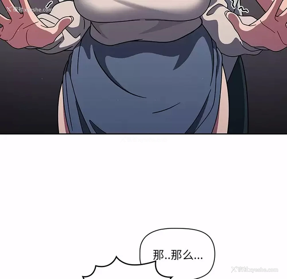 35P - 调教开关