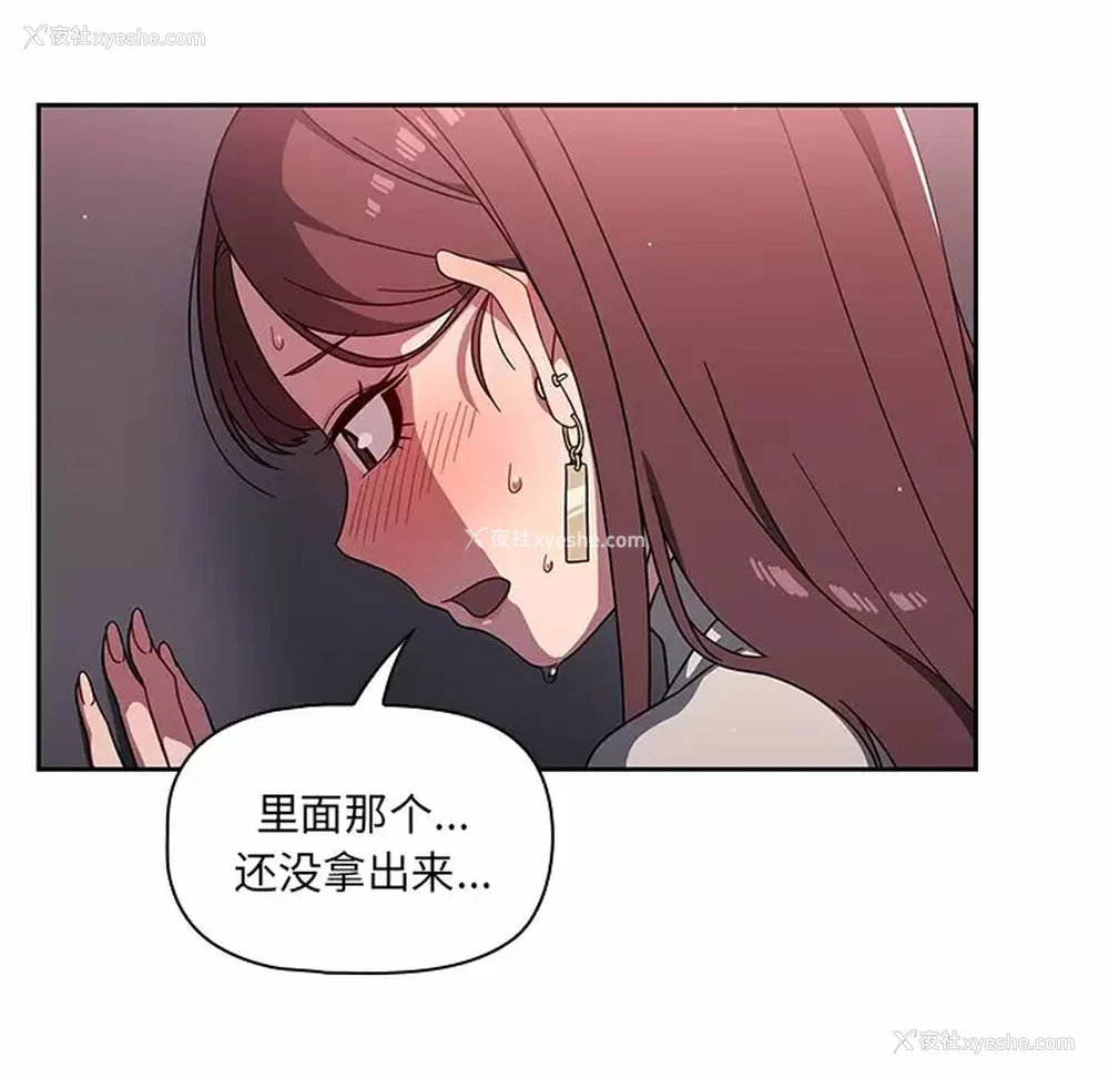 38P - 调教开关