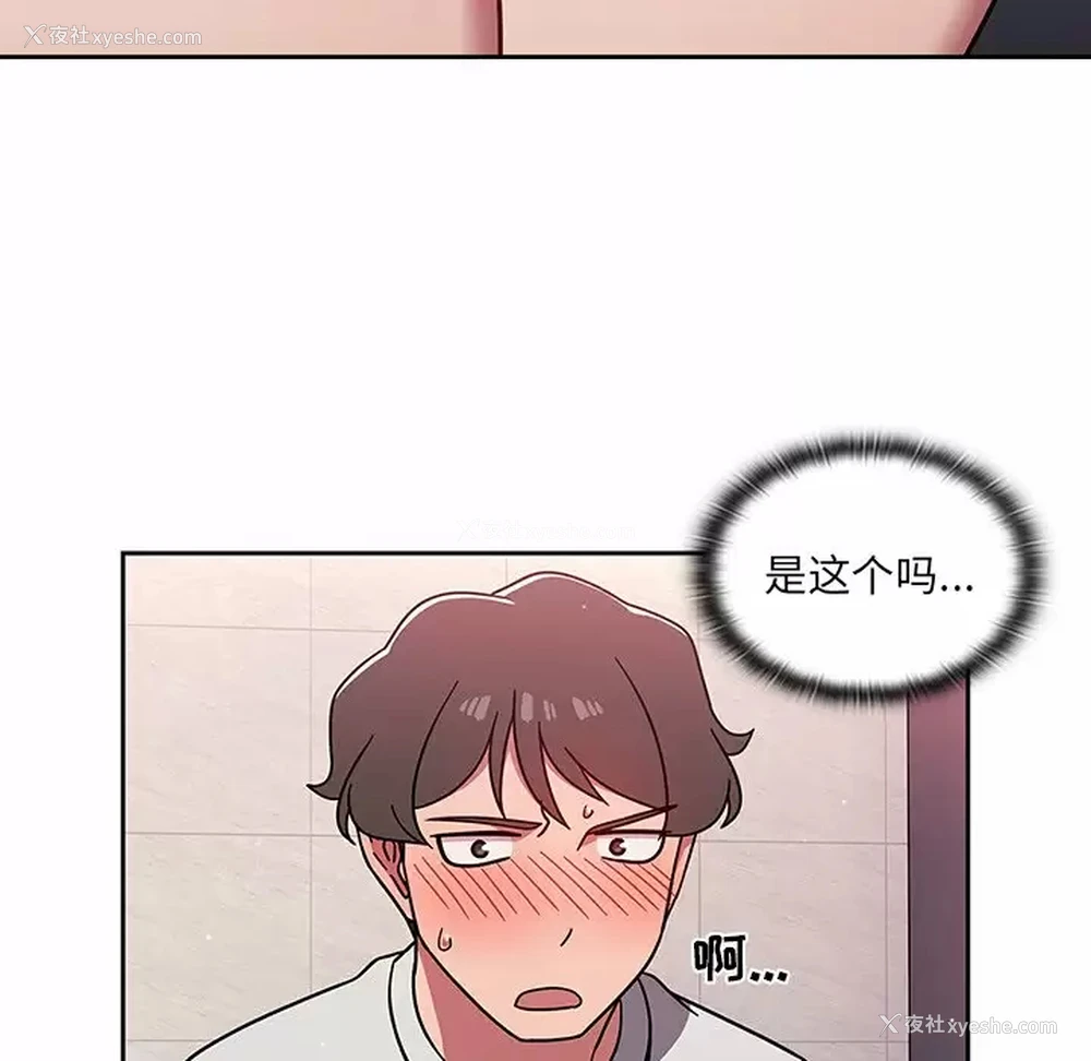40P - 调教开关