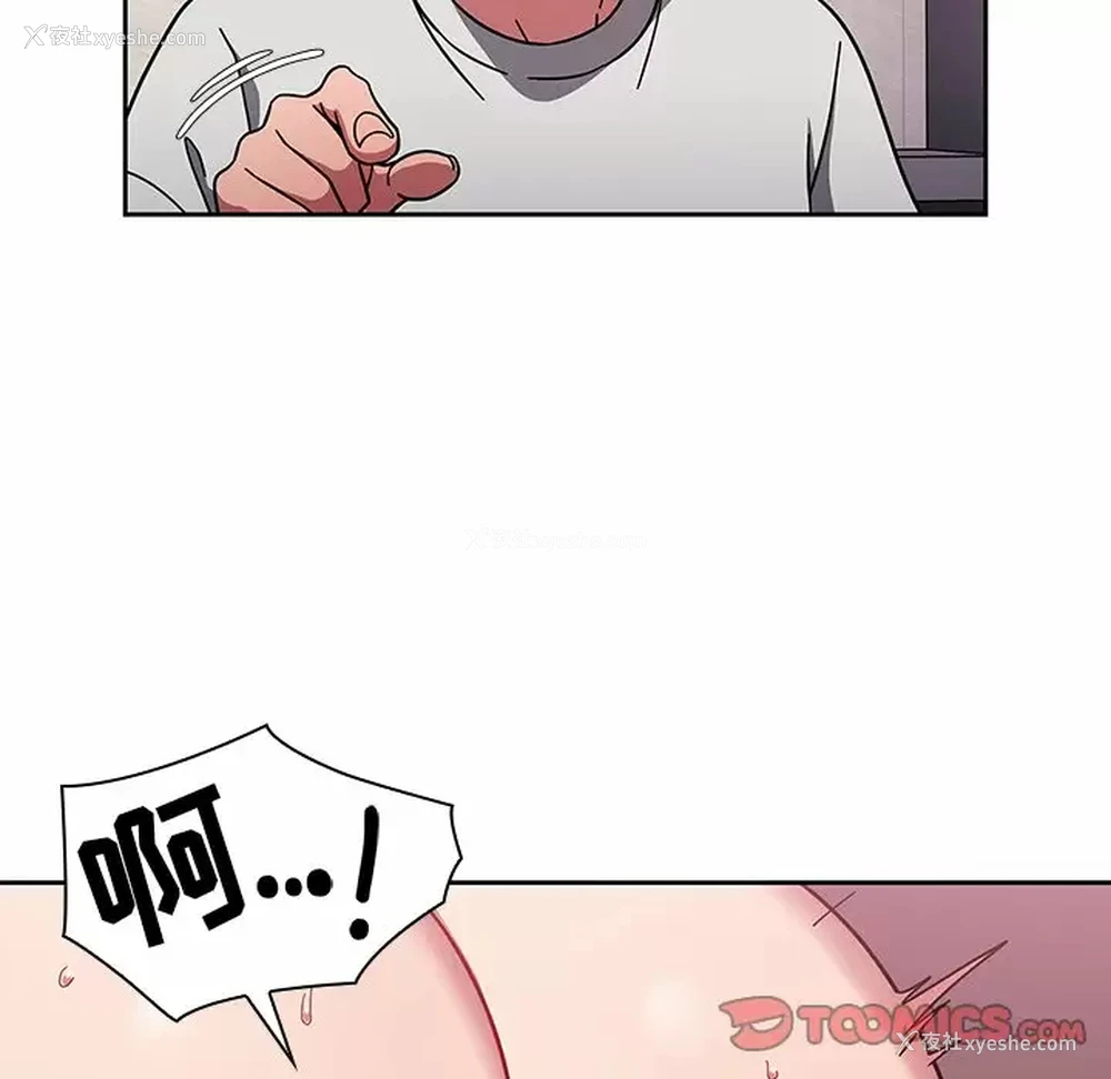 41P - 调教开关