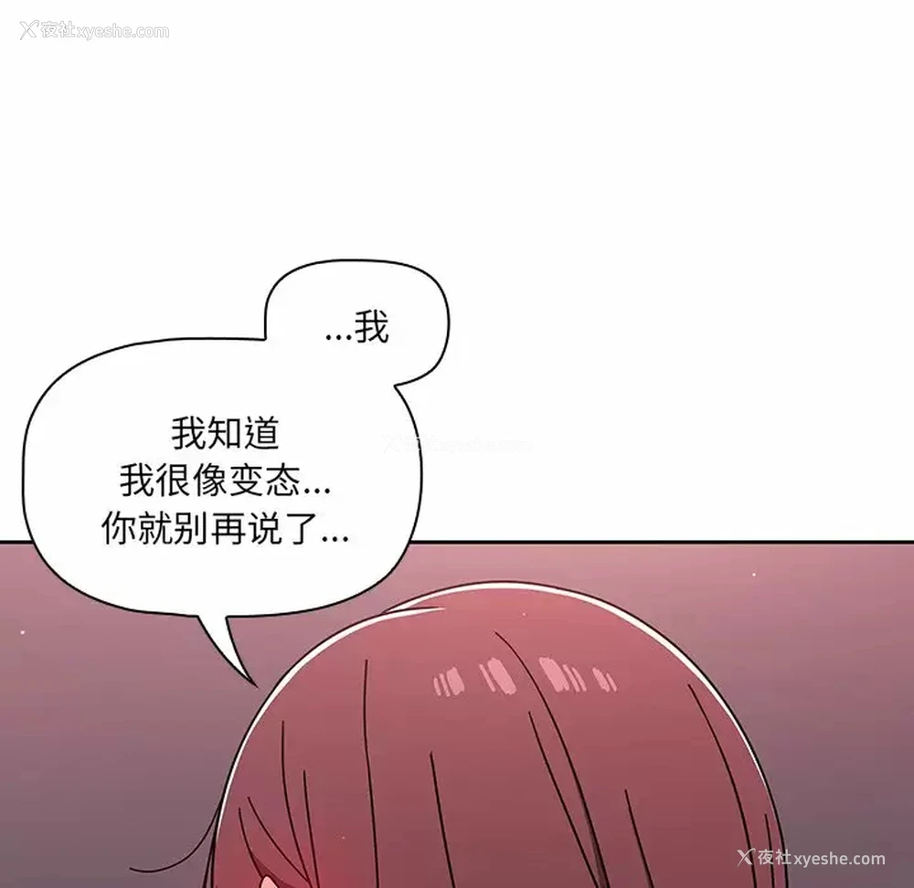 49P - 调教开关