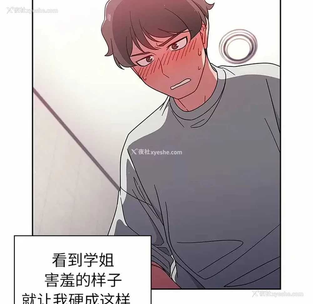 54P - 调教开关