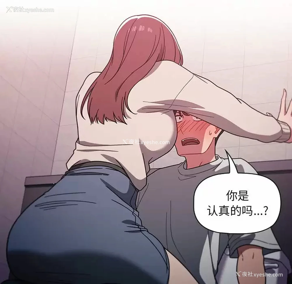 5P - 调教开关