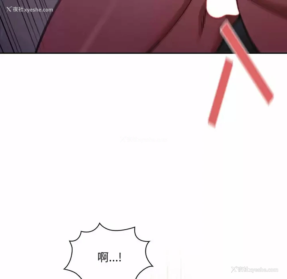 58P - 调教开关