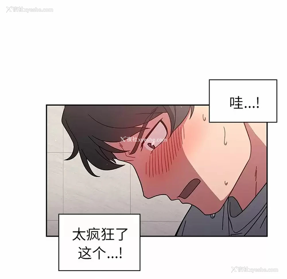 62P - 调教开关