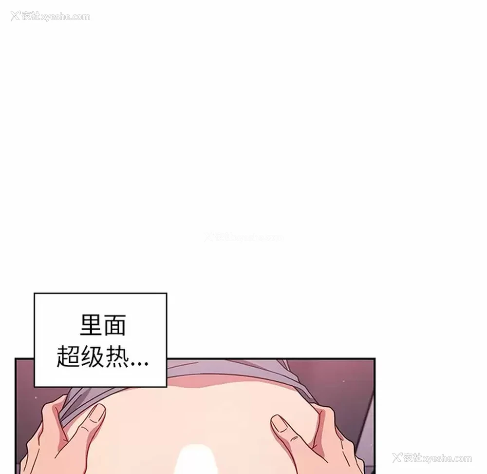 66P - 调教开关