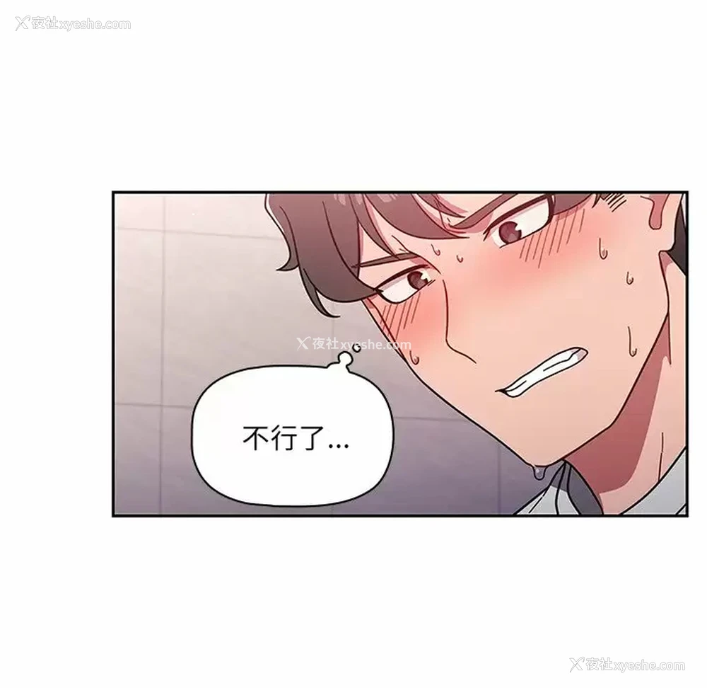 69P - 调教开关