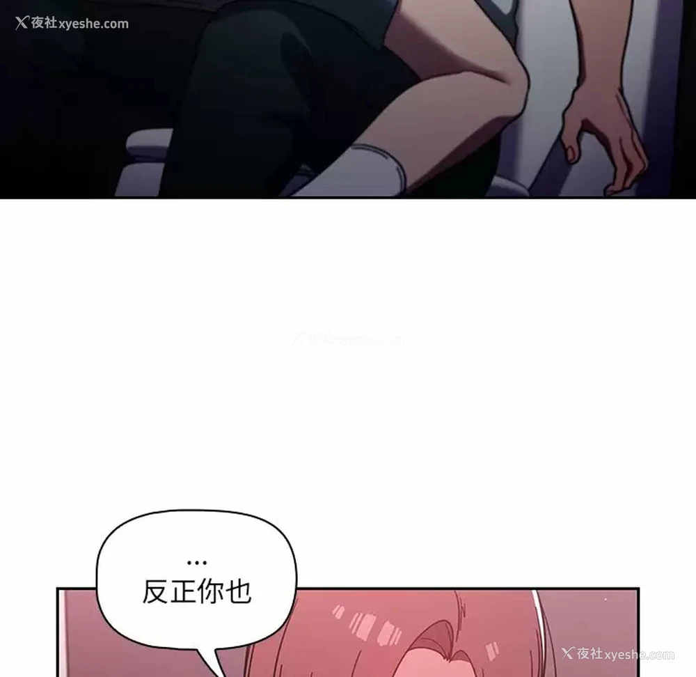 6P - 调教开关