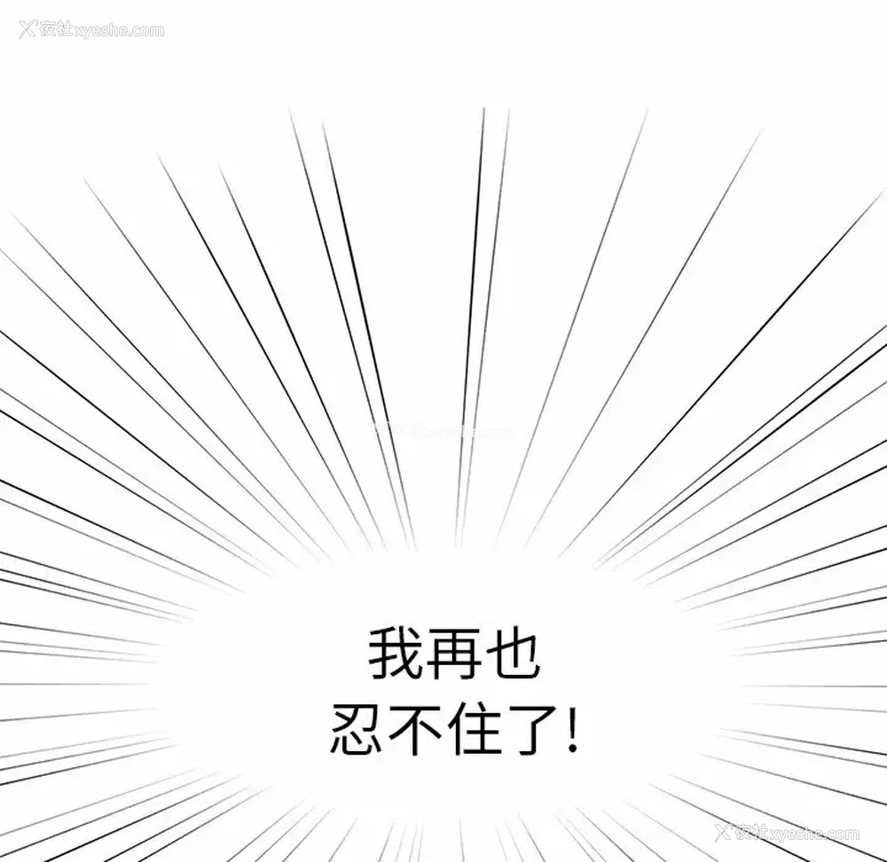 70P - 调教开关
