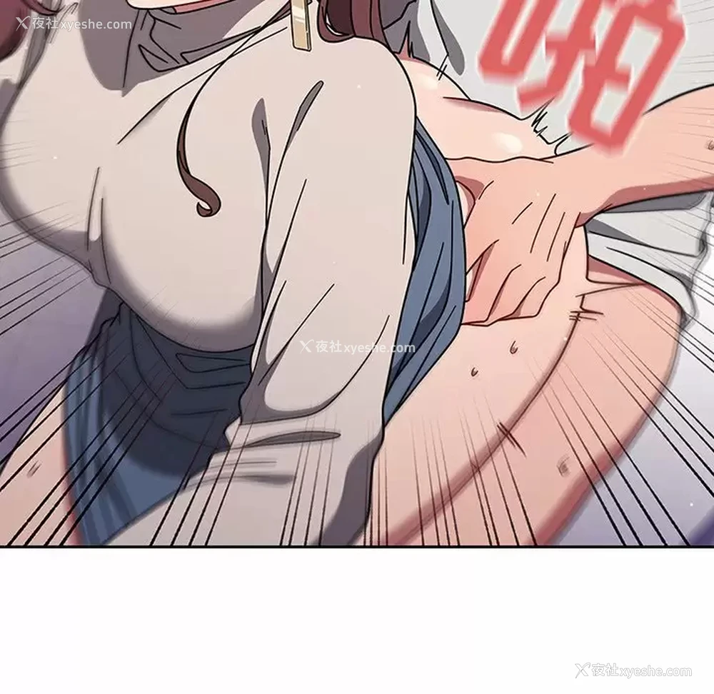 73P - 调教开关