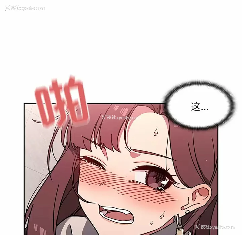 74P - 调教开关