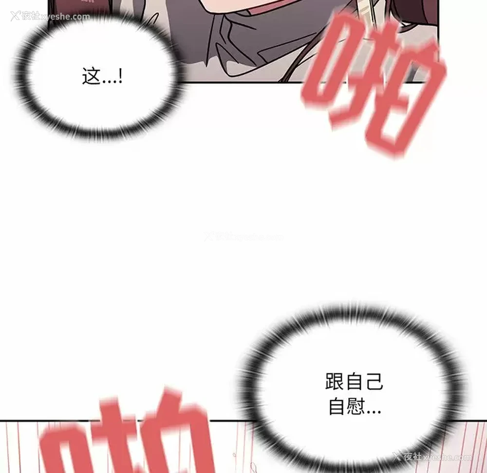 75P - 调教开关