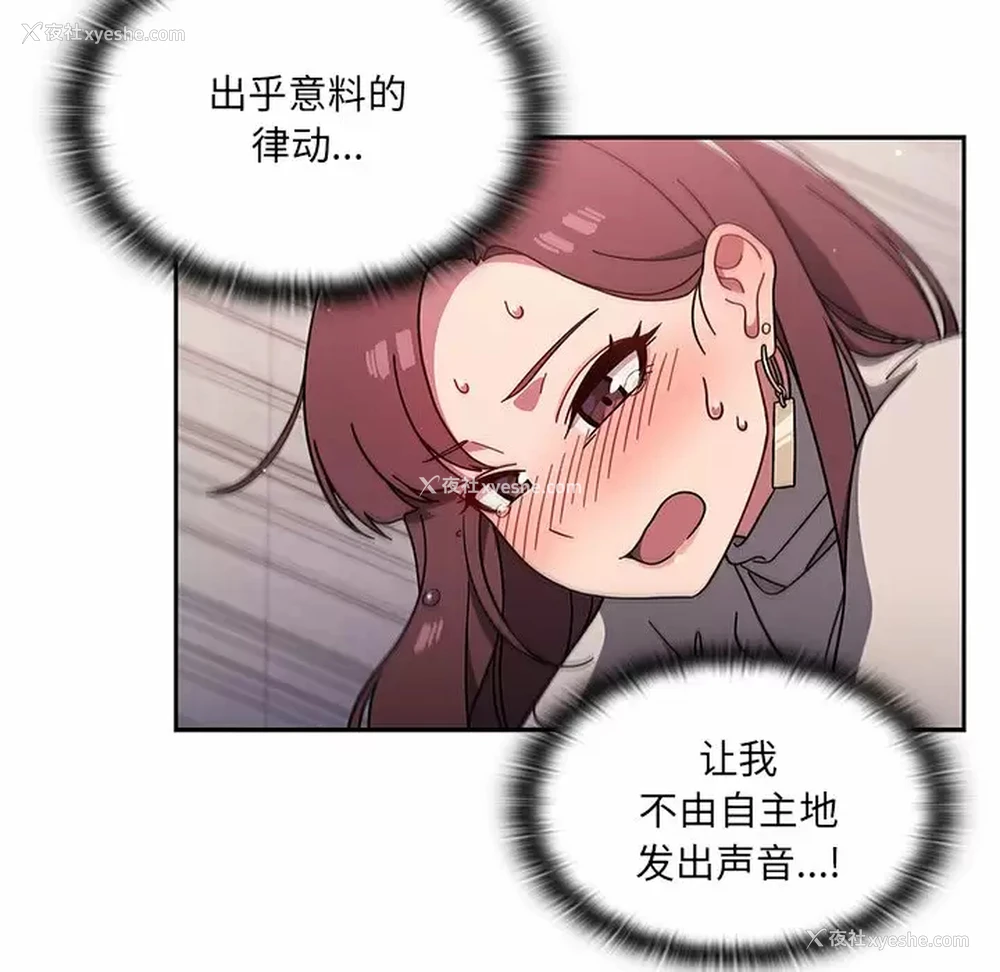 78P - 调教开关