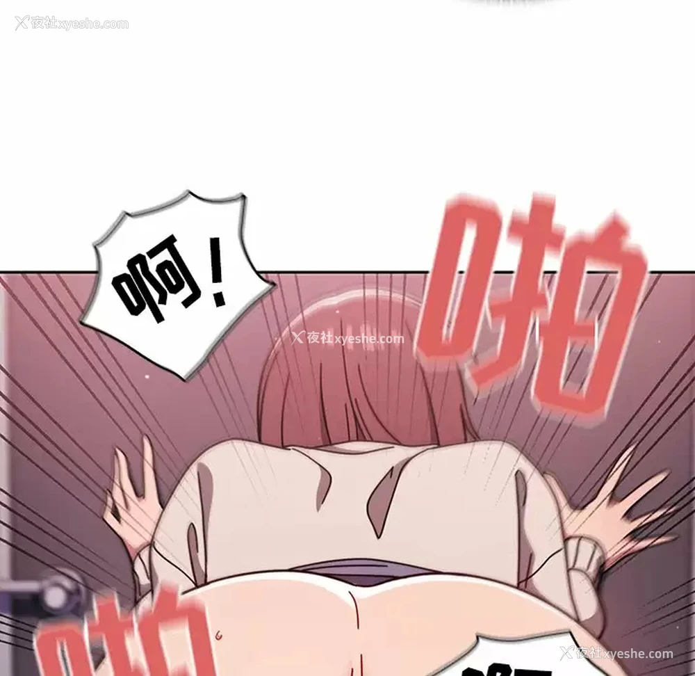 79P - 调教开关