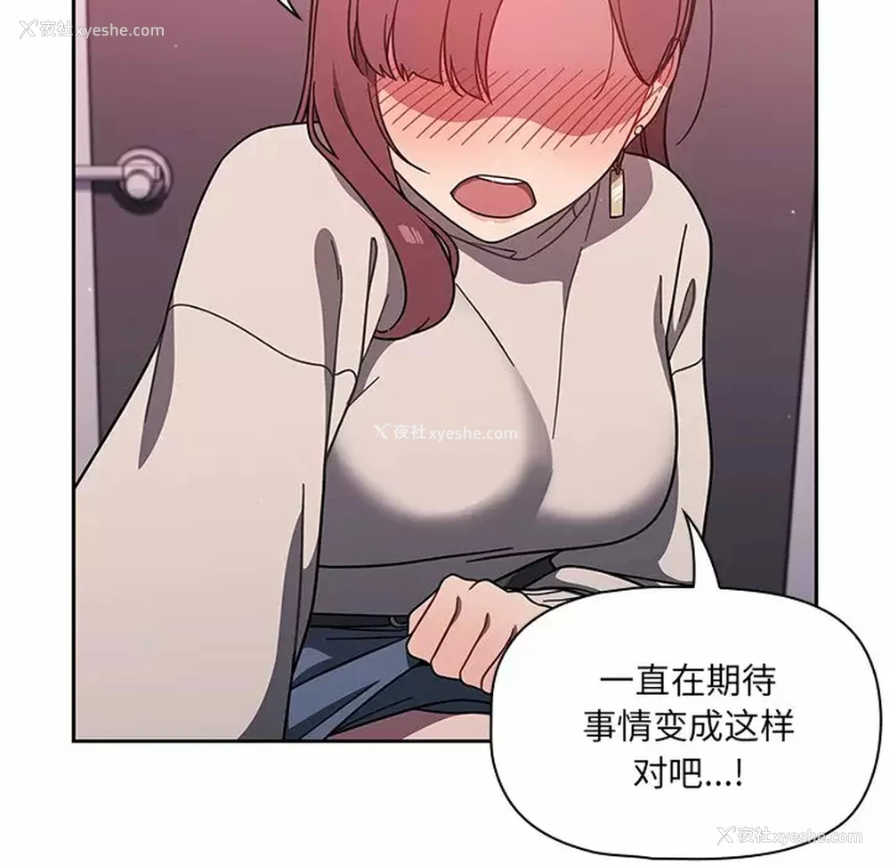 7P - 调教开关