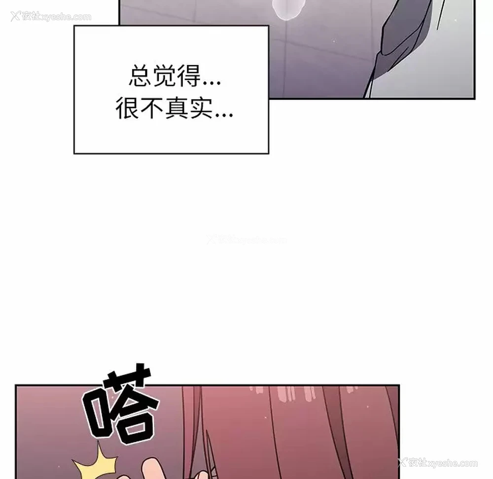 83P - 调教开关