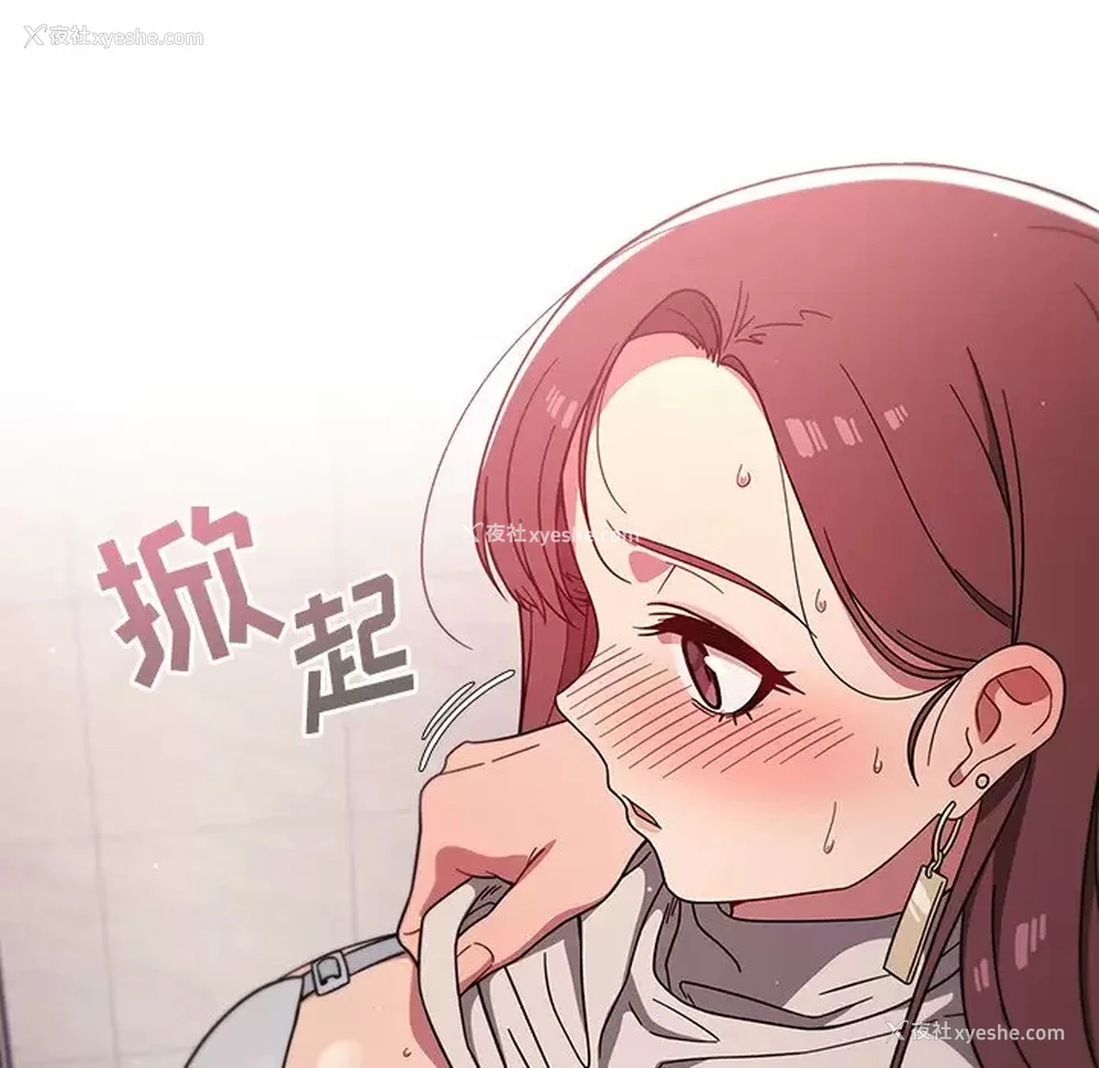 86P - 调教开关